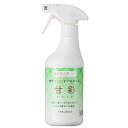 肥料 甘彩 (アマイロ) スプレー 450ml 甘彩六花 肥料 野菜 肥料 果樹 肥料 野菜肥料 植物 成長促進 野菜 液肥 果樹 液肥 野菜 液体肥料 生育促...