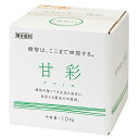 肥料 甘彩 (アマイロ) 10kg 甘彩六花 肥料 野菜 肥料 果樹 肥料 10kg 肥料 業務用 肥料 野菜肥料 植物 成長促進 野菜 液肥 果樹 液肥 野菜 液体肥料 生育促進