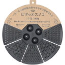 ピタッとスノコ 23型 ブラック 2枚組 アップルウェアー ガーデン用品
