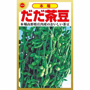 アタリヤ農園 野菜種 だだ茶豆 M