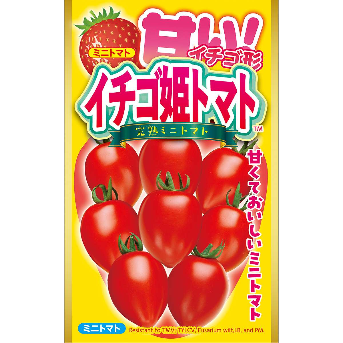 甘い イチゴ形 イチゴ姫トマト アタリヤ農園 完熟ミニトマト 種子 ミニトマト 種子 トマト 種 トマトの種 ミニトマトの種 野菜種 Mのサムネイル