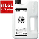 除草剤 バスタ AL シャワータイプ 2.5L×6本 BASF BASTA 除草剤 強力 除草剤 グルホシネート 除草剤 液剤 除草剤 農耕地用 雑草対策 雑草防除 速効 除草剤