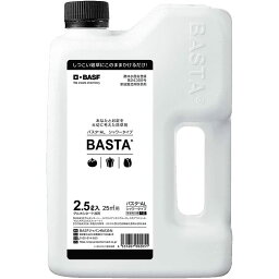 バスタ AL シャワータイプ 2.5L BASF BASTA 農家さん愛用 家庭版 グルホシネート液剤 除草剤