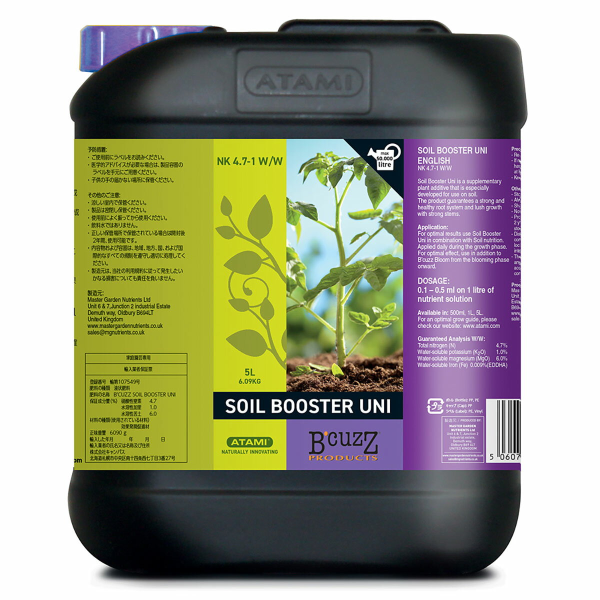 【楽天スーパーSALE 6月4日20時～10％OFF】B'CUZZ SOIL BOOSTER UNI(ビーカズ ソイル ブースター ユニ) 5L ATAMI 土耕栽培 肥料 成長促進剤