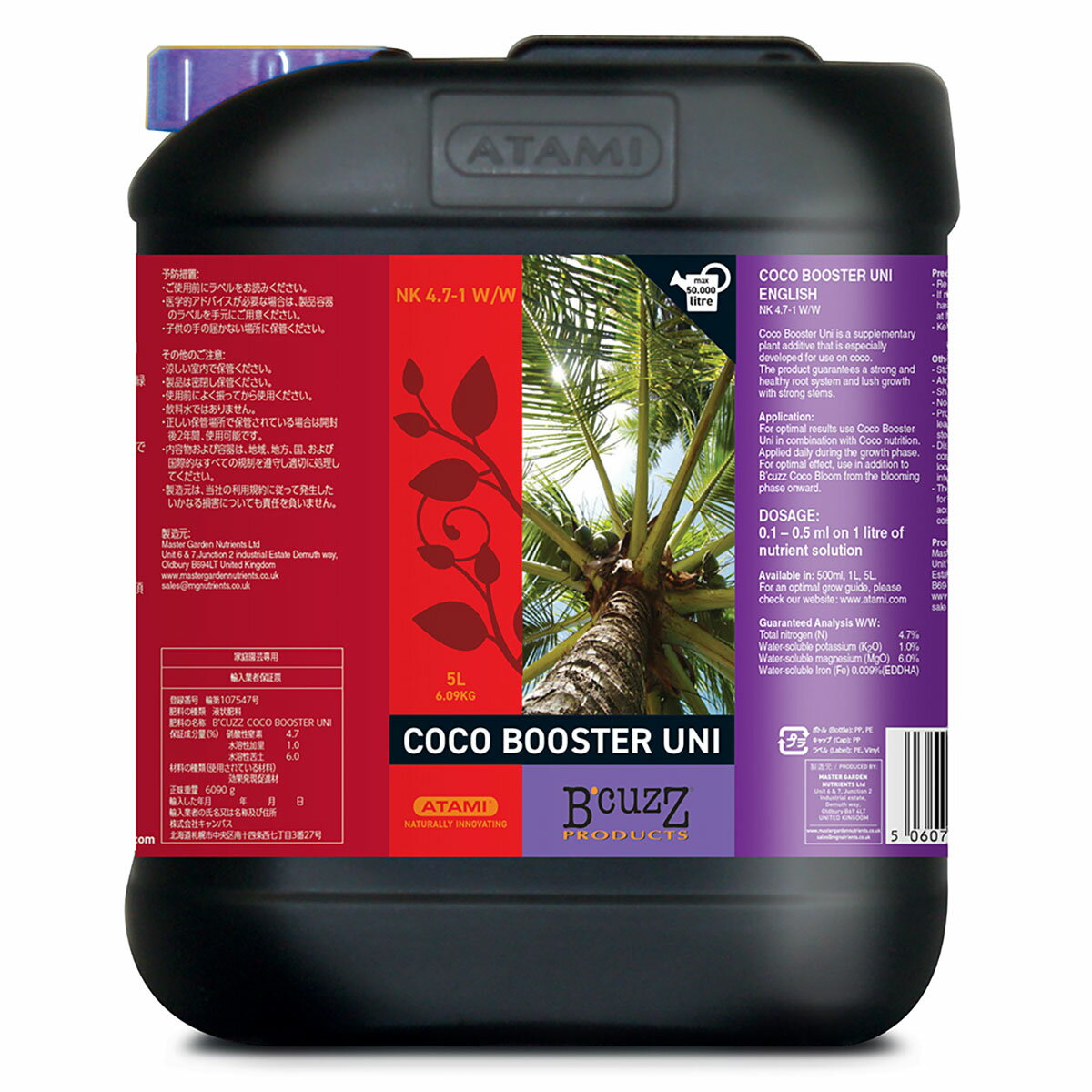 B'CUZZ COCO BOOSTER UNI(ビーカズ ココ ブースター ユニ) 5L ATAMI COCO栽培 肥料 成長促進剤