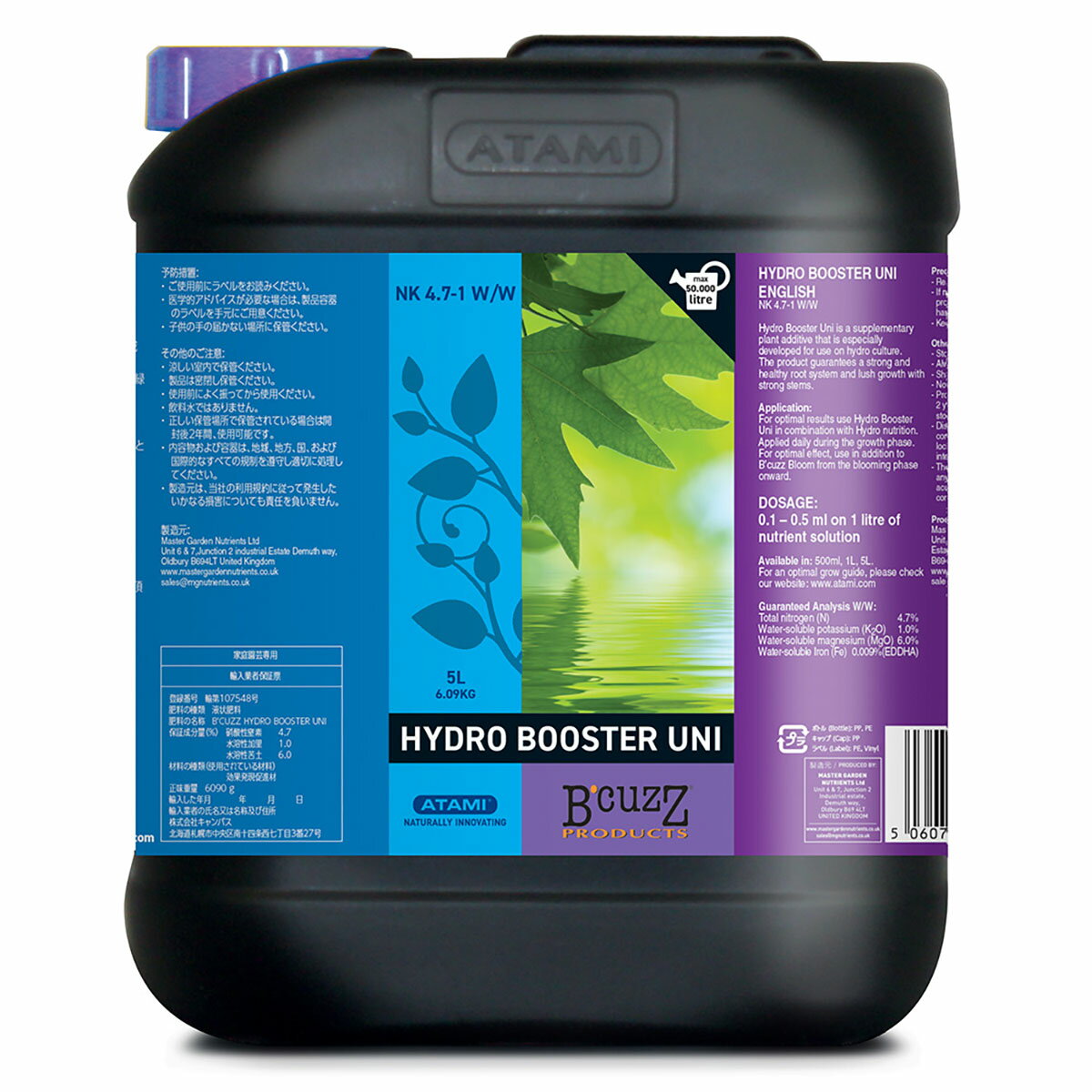 【楽天スーパーSALE 6月4日20時～10％OFF】B'CUZZ HYDRO BOOSTER UNI(ビーカズ ハイドロ ブースター ユニ) 5L ATAMI 水耕栽培 肥料 成長促進剤