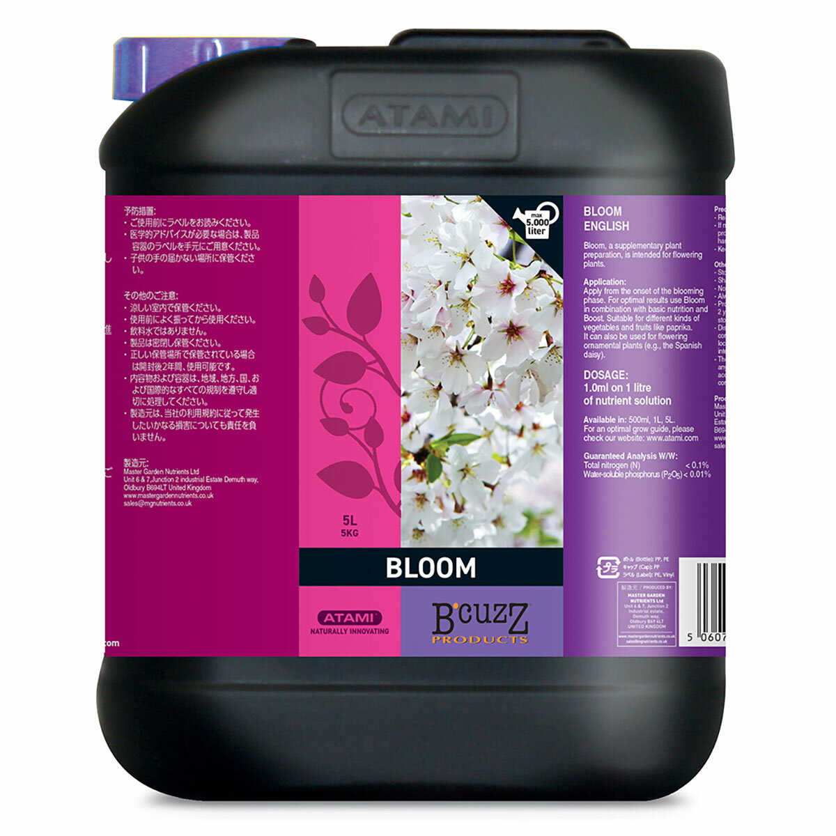 B'CUZZ BLOOM STIMULATOR(ビーカズ ブルーム スティミュレーター) 5L ATAMI 水耕栽培 土耕栽培 開花促進剤