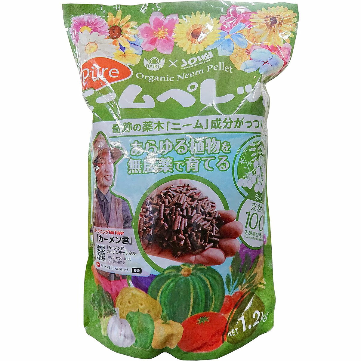 ピュアニームペレット 1.2kg ダイコー 肥料 土壌改良剤 あらゆる植物を無農薬で育てる ニームの力