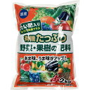 肥料 国産 有機たっぷり 野菜・果樹の肥料 2kg 大協肥糧 肥料 野菜 肥料 果樹 肥料 庭木 肥料 野菜肥料 野菜の肥料 ペレット 肥料 堆肥 野菜 食味向上