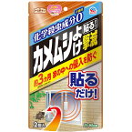 アースガーデン カメムシよけ撃滅 貼るタイプ 2個入 アース製薬 化学殺虫成分不使用 ハーブの香り 忌避剤 M2