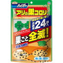 ハイパーアリの巣コロリ 24個入 アース製薬 アースガーデン 巣ごと全滅 雨に強い設計 超強力誘引 殺虫剤 M2