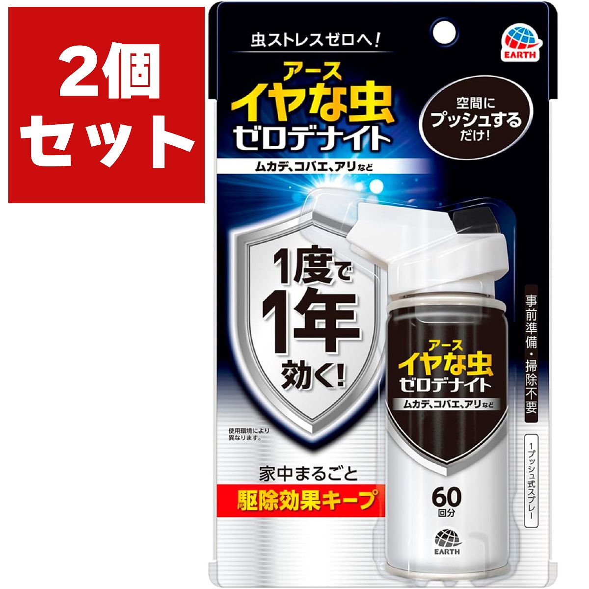 楽天市場】寝袋(総容量(ml)合計:100 ~ 199ml)(虫除け 楽天市場】寝袋(総容量(ml)合計:100 ~ 199ml)(虫除け