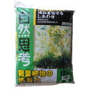 培養土 観葉植物の培養土 12L FOREX 観葉植物 土 ピートモス 園芸用土 観葉植物の土 堆肥 園芸用品 観用植物 土 観葉植物用培養土 園芸 用土 家庭園芸