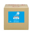 キープフラワー ハイ・スピード 20Lフジ日本 切花延命剤 バラ苗 切り花 延命剤 菊 苗 バラ 活力延命剤 切花 活力剤 鮮度保持 栄養補給 プロ用水揚促進剤