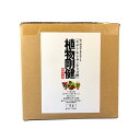 植物剛健 5L 福井シード 活力剤 植物 活力剤 野菜 活力剤 花 活力剤 植物活力剤 キチンキトサンオリゴ糖 水溶性オリゴ糖 活力液 植物 発根促進