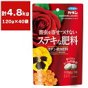 肥料 害虫を寄せつけない カダン殺虫肥料 120g×40袋 フマキラー 肥料 バラ 肥料 花 肥料 草花 肥料 バラの肥料 バラ肥料 バラ 置き肥 花 置き肥 草花 置き肥