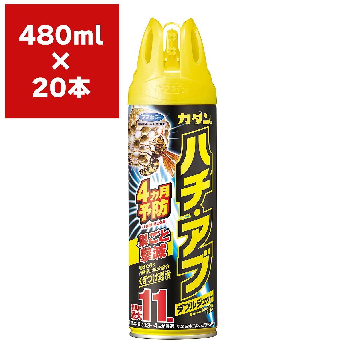 まとめ買い 20本入 ハチ・アブダブルジェット 480ml フマキラー 巣作り阻止 殺虫剤 送料無料