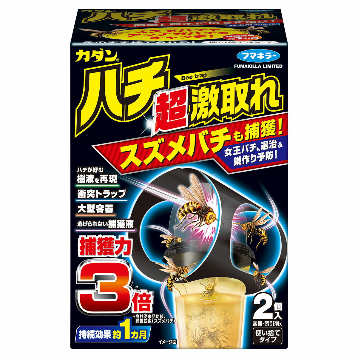 カダンハチ超激取れ 2個入 フマキラー 捕獲力3倍 持続効果約1カ月 殺虫剤