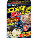 カダン スズメバチ巣ごとキラー 2個入 フマキラー 駆除エサタイプ 効果約1カ月持続 超強力誘引 幼虫にも効く 殺虫剤 アウトレット