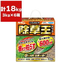 まとめ買い 6箱入 カダン 除草王シリーズ オールキラー粒剤 3kg フマキラー 根まで枯らす 6カ月間効果が続く 除草剤