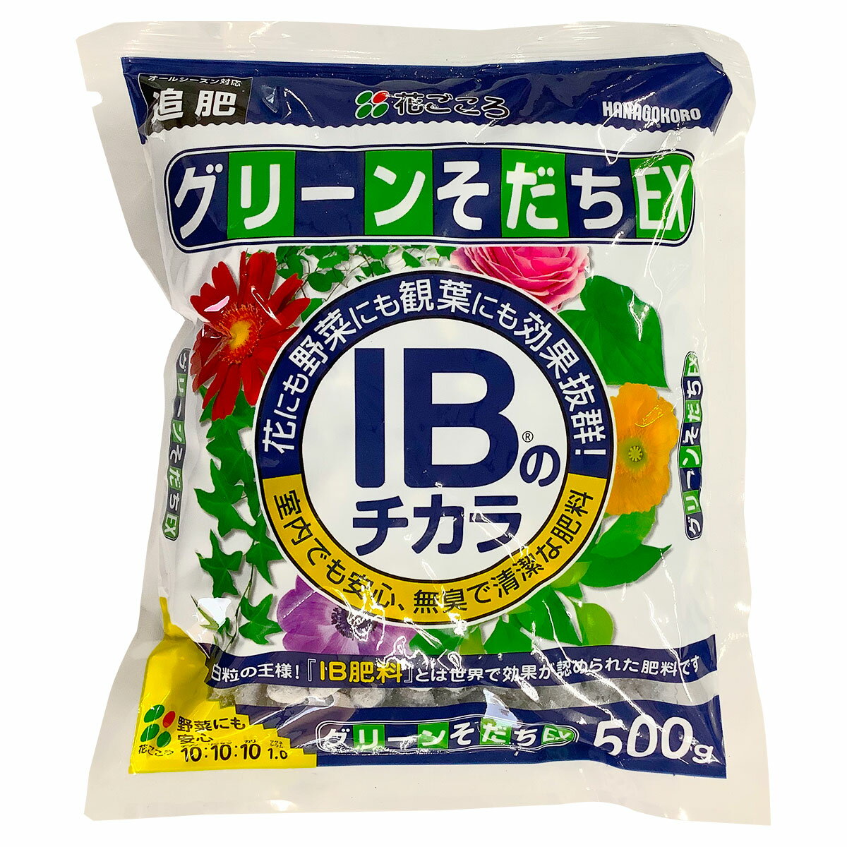 IBのチカラ グリーンそだち EX 500g 花ごころ 室内でも安心 無臭で清潔な肥料 肥料