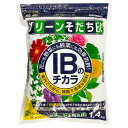 IBのチカラ グリーンそだち EX 1.4kg 花ごころ 室内でも安心 無臭で清潔な肥料 肥料