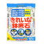 まとめ買い 6袋入 きれいでかる〜い鉢底石 10L 花ごころ 清潔 硬質 人口軽石 鉢底石 送料無料