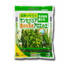 サンセベリア金のなる木アロエの土 3L 花ごころ 酵素を作ろう そのまま使える 培養土