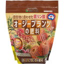肥料 オージープランツの肥料 600g 花ごころ 肥料 花木 肥料 庭木 肥料 化成肥料 花木 化成肥料 庭木 化成肥料 緩効性肥料 庭木 緩効性肥料
