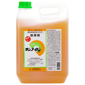 サンフーロン液剤 5L 大成農材 葉から入って根まで枯らす 除草剤