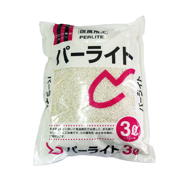 【楽天スーパーSALE 9月4日20時〜 30％OFF】パーライト 3L 北松 改良用土 アウトレットのサムネイル