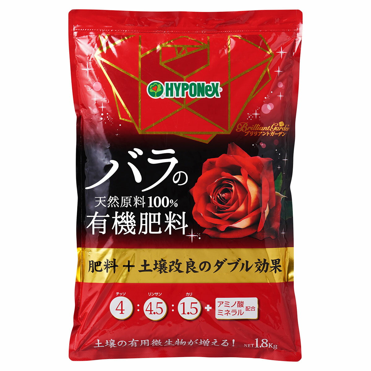 楽天イーハナス楽天市場店まとめ買い 10袋入 BrilliantGarden バラの有機肥料 1.8kg ハイポネックス 天然原料100％ ブリリアントガーデン 肥料 送料無料