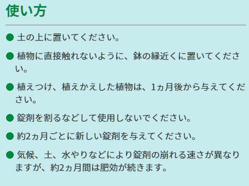 肥料 プロミック錠剤肥料 観葉植物用 150g ハイポネックス 肥料 観葉植物 肥料 観...
