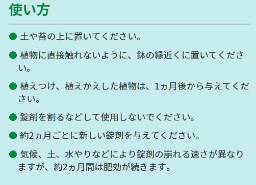 肥料 プロミック錠剤肥料 シンビジューム・クンシラン用 150g×10袋 ハイポネックス 肥料 花 肥料 草花 肥料 鉢植え 肥料 置き肥 花 置き肥 草花 置き肥