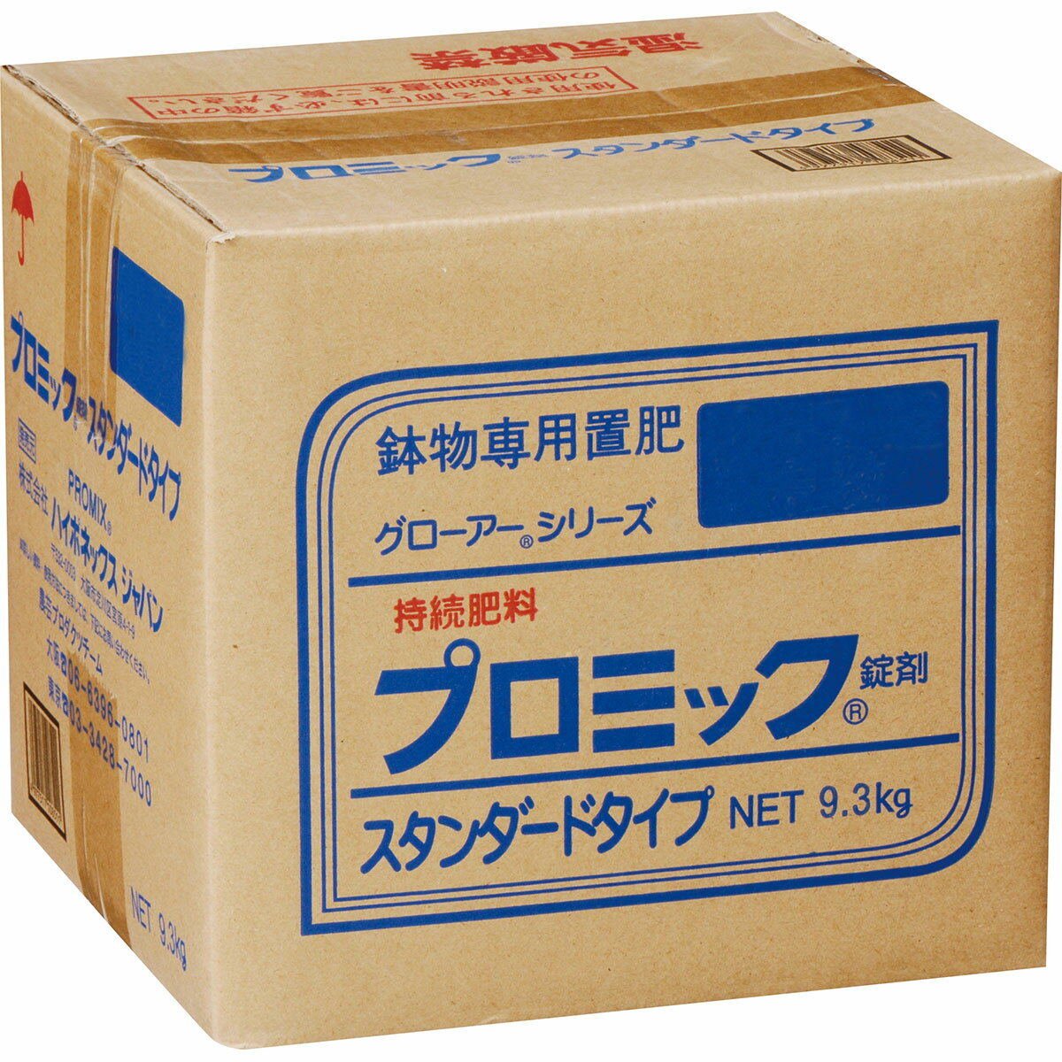 肥料 グローアーシリーズ プロミック錠剤 スタンダードタイプ 8-12-10 小粒 9.3kg ハイポネックス 肥料 野菜 肥料 花 肥料 9.3kg 肥料 業務用 肥料 錠剤肥料