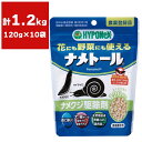 まとめ買い 10袋入 ナメトール 120g ハイポネックス ナメクジ駆除剤 殺虫剤 送料無料