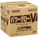 活力剤 パワーグローV 10L 業務用 ハイポネックス 活力剤 植物 活力剤 芝生 活力剤 花 活力剤 野菜 活力剤 花の活力剤 野菜の活力剤 芝生の活力剤 植...