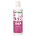 肥料 洋ランの液肥 450ml ハイポネックス 肥料 洋ラン 肥料 洋ラン 液肥 洋ラン 液体肥料 洋蘭 肥料 洋蘭 液体肥料 コチョウラン 肥料 シンビジウム 肥料