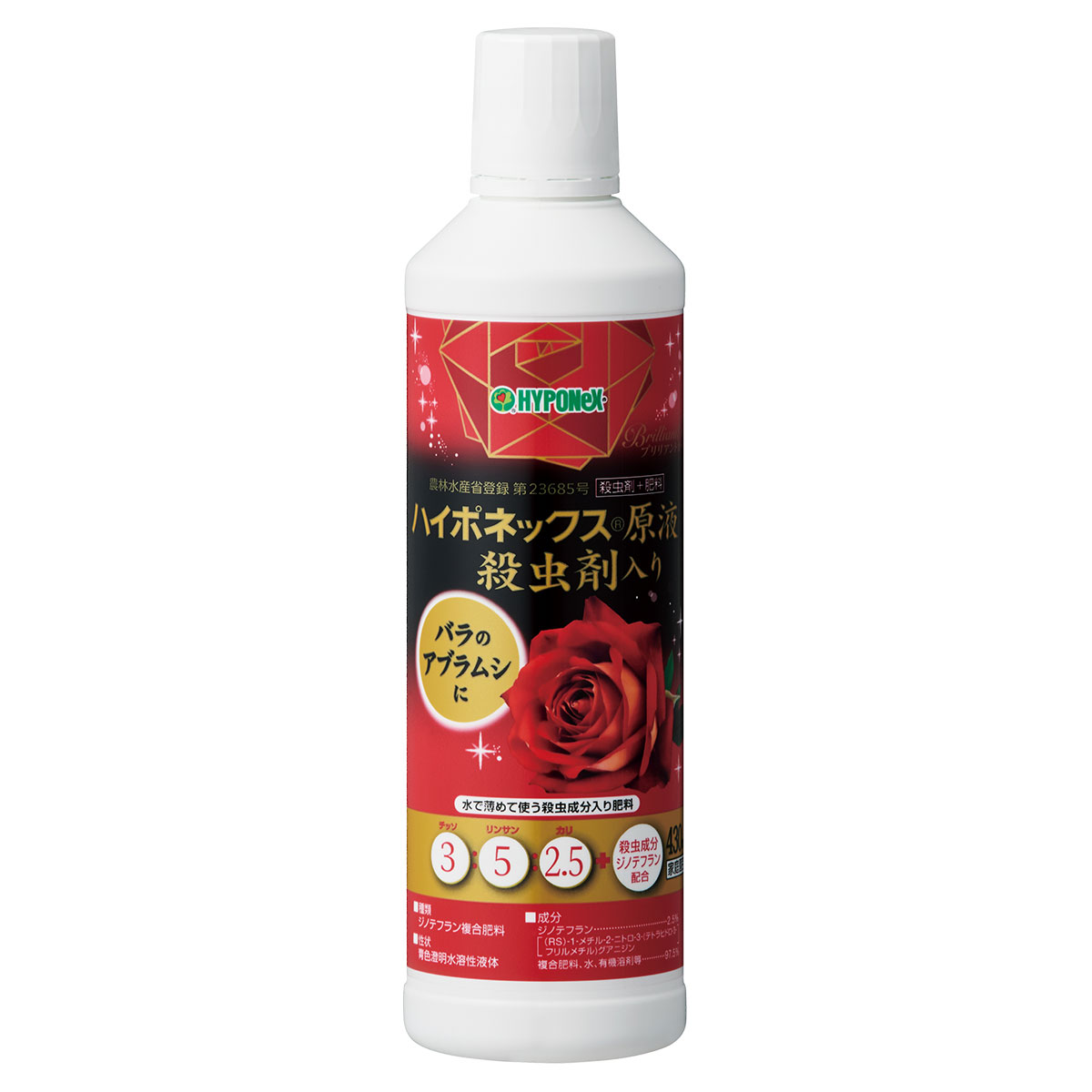 肥料 BrilliantGarden ハイポネックス原液 殺虫剤入り 430ml ハイポネックス 肥料 バラ 肥料 液肥 バラ 液肥 液体肥料 バラ 液体肥料 バラ肥料 バラの肥料のサムネイル