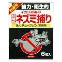 強力チュークリン 業務用 6枚入 イカリ消毒 粘着式ネズミ捕り 強力・衛生的 殺鼠剤 その1