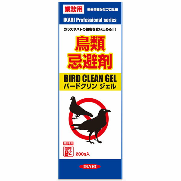 バードクリンジェル 200g イカリ消毒 忌避剤 ハト 忌避剤 鳩 忌避剤 カラス 忌避剤 鳩よけ カラス除け ..