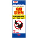 バードクリンジェル 200g イカリ消毒 効き目確かなプロ仕様 屋外専用 鳥類忌避剤 (バードクリンネオの後継品)