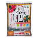 肥料 お礼肥・寒肥 5kg×4袋 JOYアグリス 肥料 果樹 肥料 庭木 肥料 花木 肥料 米ぬか 肥料 寒肥 肥料 化成肥料 果樹 化成肥料 庭木 化成肥料 花木 化成肥料