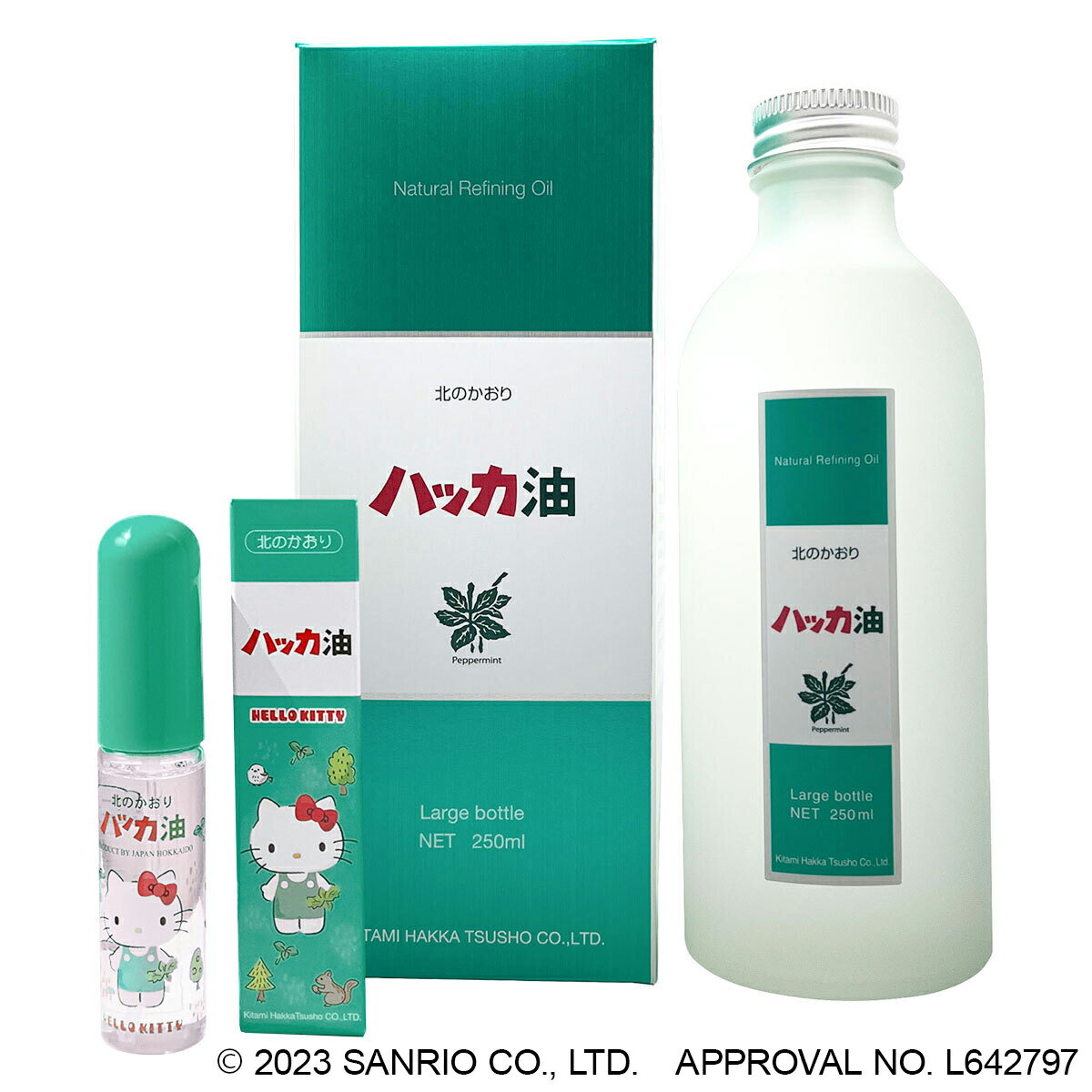 ハッカ油スプレー ハローキティバージョン 11.5ml ＆ハッカ油業務用 250ml 北見ハッカ通商 北のかおり 姉妹品スプレータイプの徳用ボトル 薄荷 ミントのサムネイル