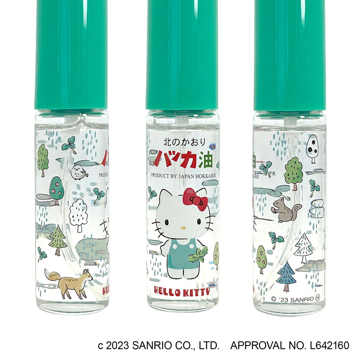 ハッカ油セット サンリオキャラクターズ 11.5ml + 20ml 北見ハッカ通商 詰め替えに...