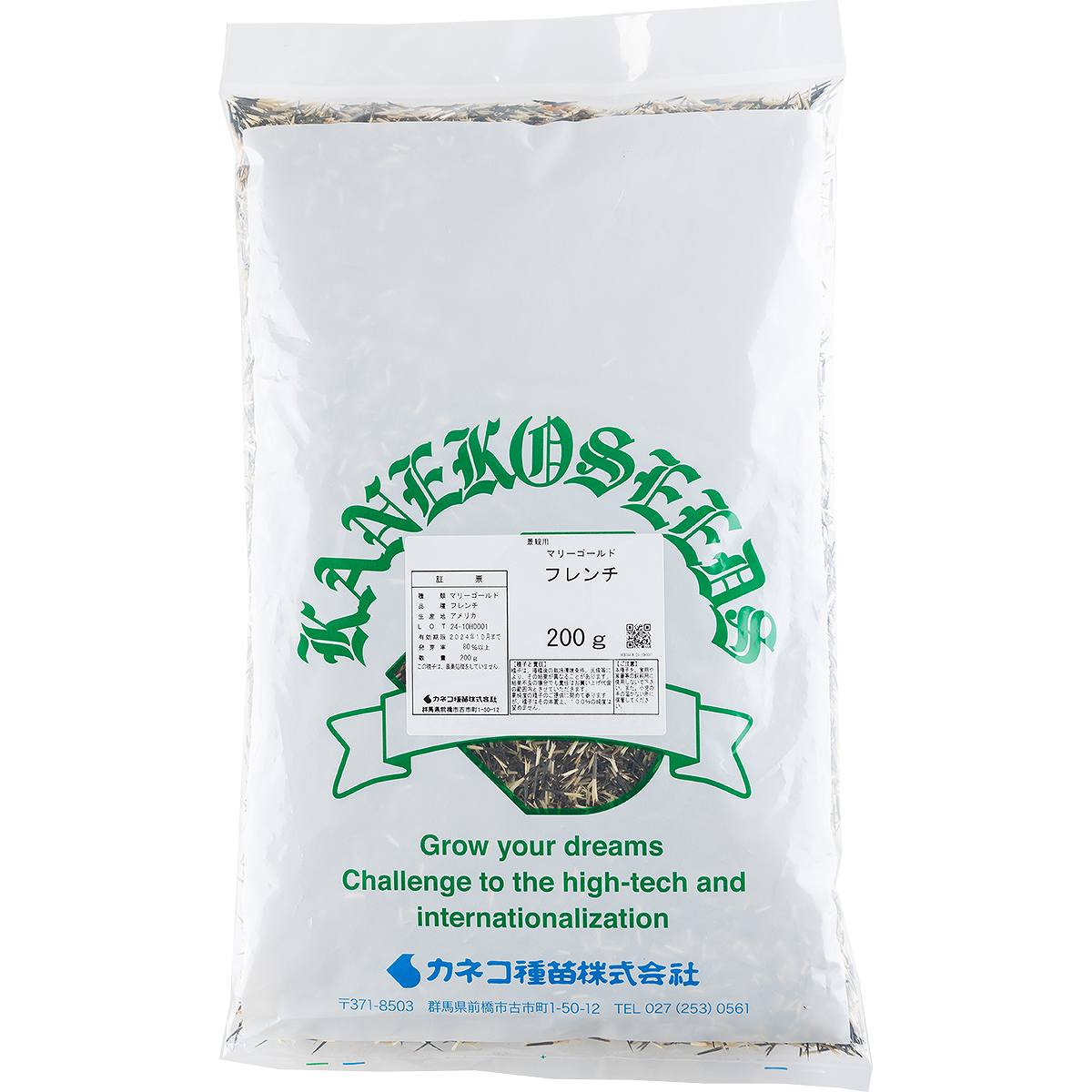 ヒマワリ サンゴールド わい性 1kg(100g×10袋) カネコ種苗 花種 景観用緑肥 緑肥種 送料無料 代金引換不可 1