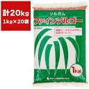 ソルガム ファインソルゴー 20kg (1kg×20袋) カネコ種苗 緑肥 種 緑肥 種子 ソルゴー 種 ソルゴー 種子 緑肥 業務用 種子 緑肥 業務用 種 ソルゴーの種