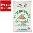 トールフェスク 15kg(1kg×15袋) カネコ種苗 緑化用 種子 緑化用 業務用 種子 緑化用 種 緑化用種子 緑化用 植物 法面 緑化 種子 法面緑化 種子