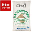 トールフェスク 5kg(1kg×5袋) カネコ種苗 緑化用 種子 緑化用 業務用 種子 緑化用 種 緑化用種子 緑化用 植物 法面 緑化 種子 法面緑化 種子