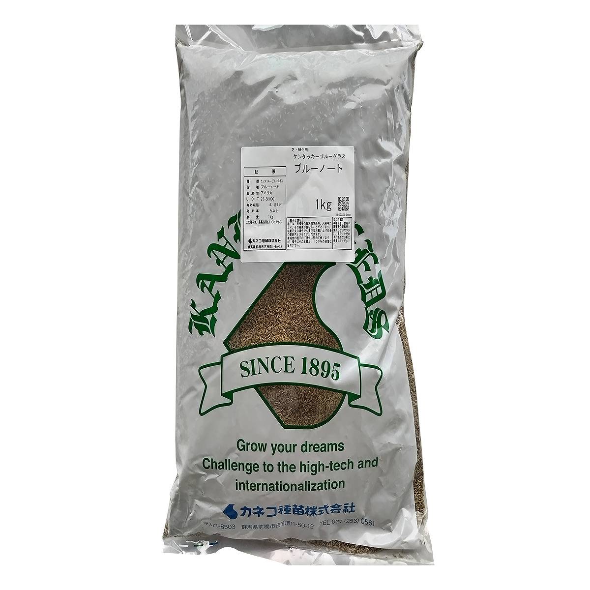 【楽天スーパーSALE 10％OFF】有効期限25年12月まで 芝生の種 ケンタッキーブルーグラス ブルーノート ..